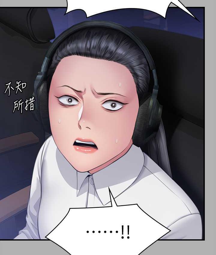 第325话-头套塑胶袋被干的许氏姐妹 - 第115.jpg页