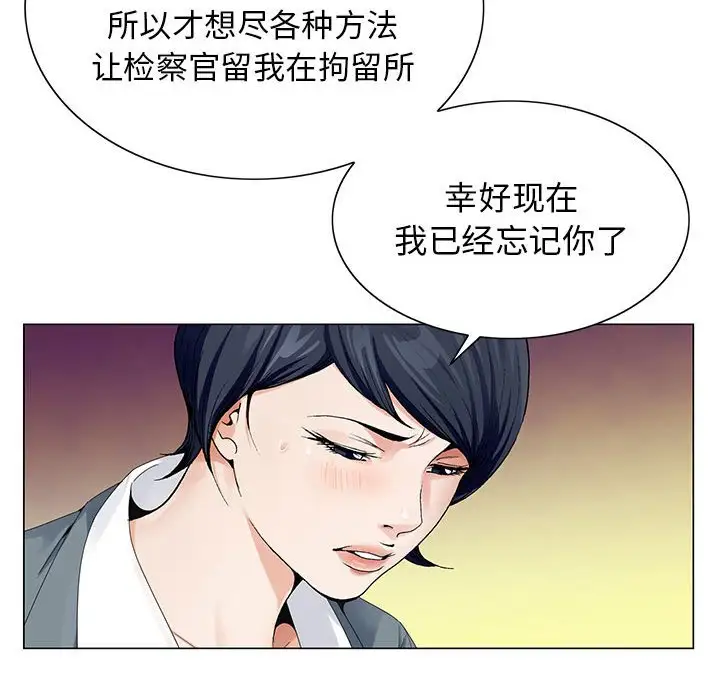 第64话 - 第65.jpg页