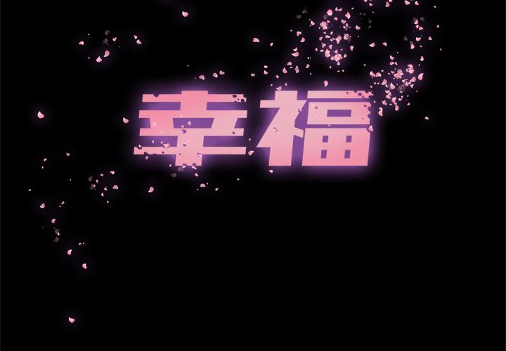 第1话 - 第2.jpg页