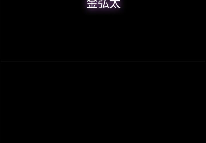 第1话 - 第4.jpg页