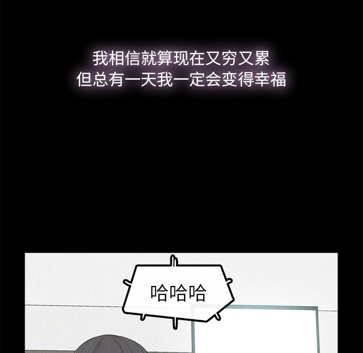 第1话 - 第6.jpg页
