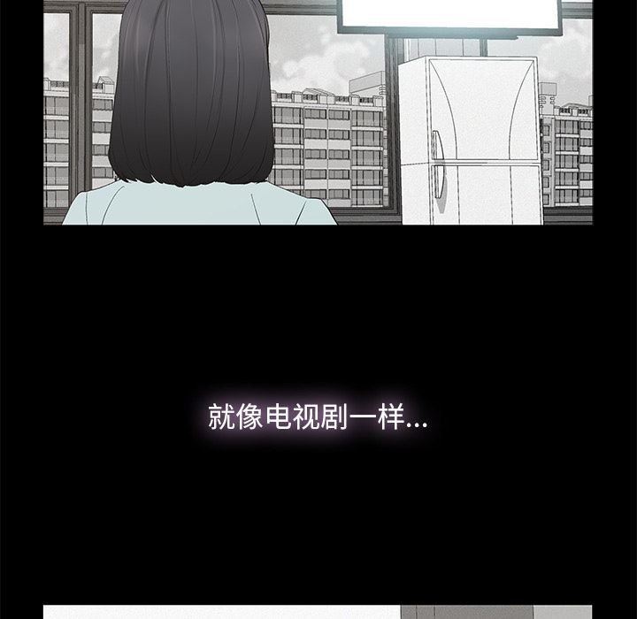 第1话 - 第7.jpg页