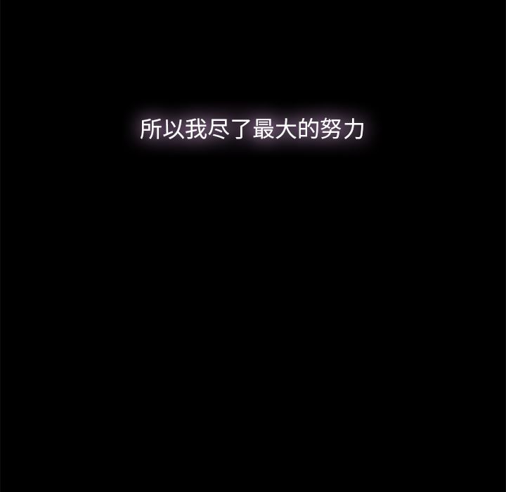 第1话 - 第9.jpg页