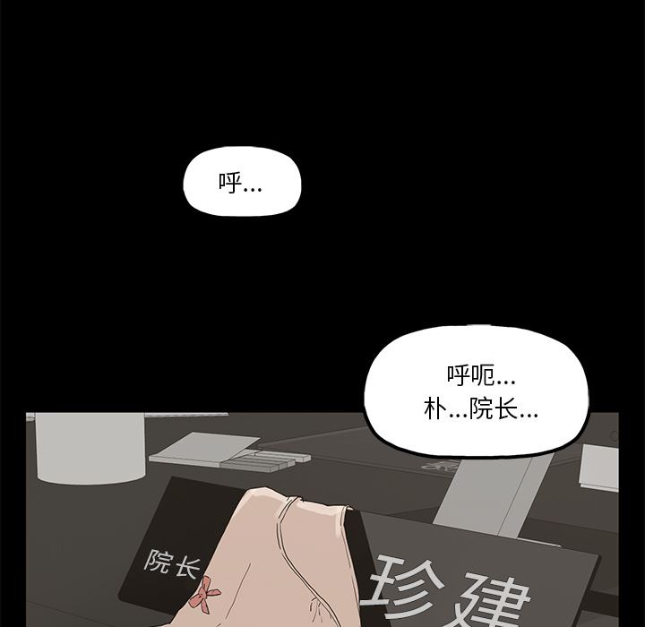 第1话 - 第10.jpg页