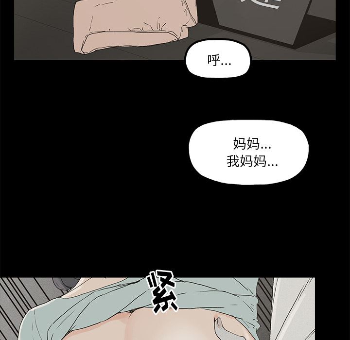 第1话 - 第11.jpg页