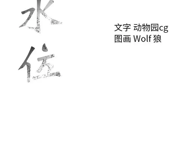 第63话 - 第111.jpg页