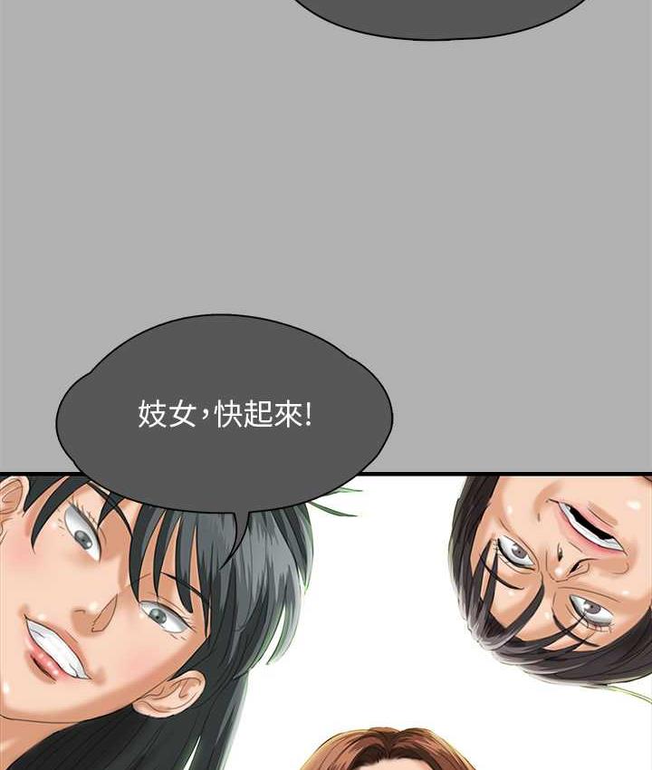第325话-头套塑胶袋被干的许氏姐妹 - 第142.jpg页