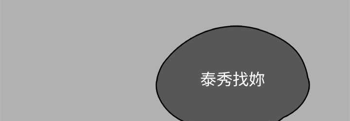 第325话-头套塑胶袋被干的许氏姐妹 - 第144.jpg页
