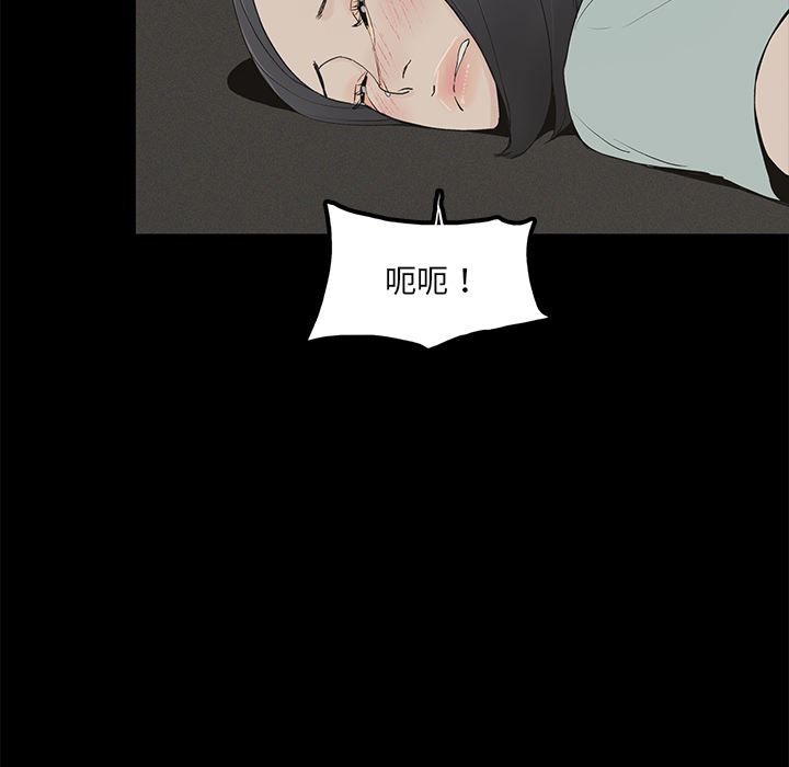 第1话 - 第16.jpg页