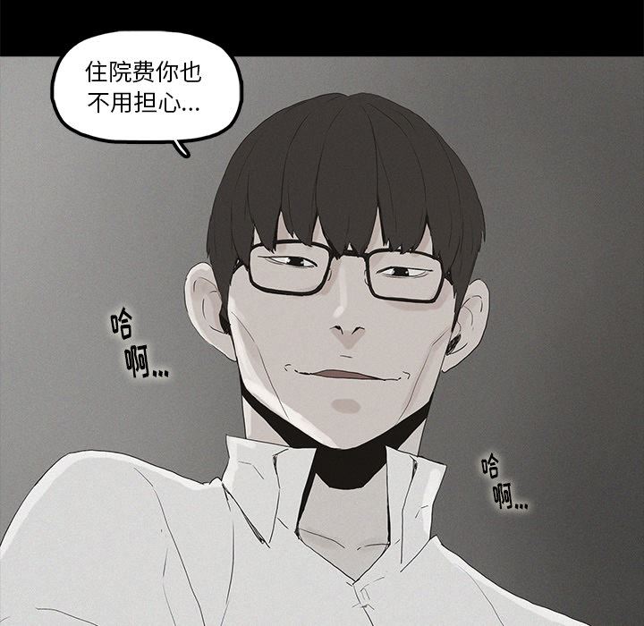 第1话 - 第17.jpg页