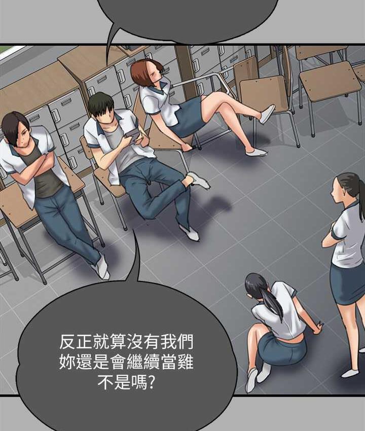 第325话-头套塑胶袋被干的许氏姐妹 - 第149.jpg页