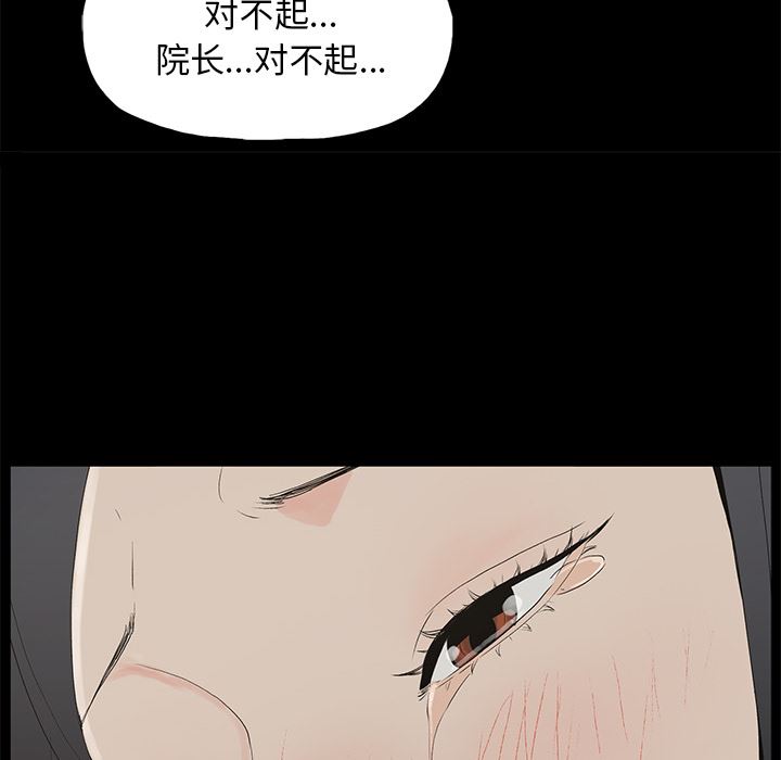 第1话 - 第22.jpg页