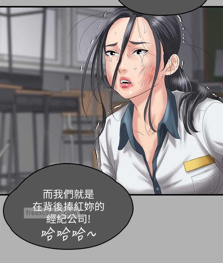 第325话-头套塑胶袋被干的许氏姐妹 - 第152.jpg页