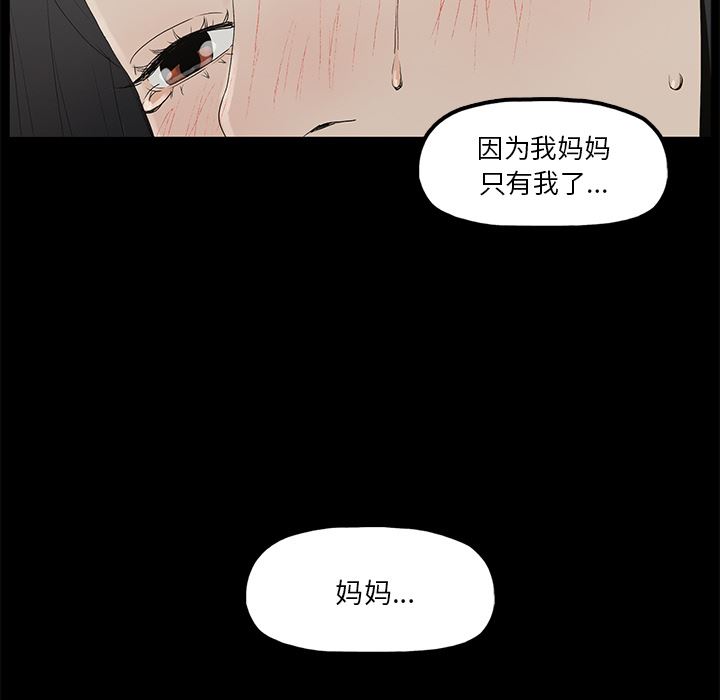 第1话 - 第23.jpg页