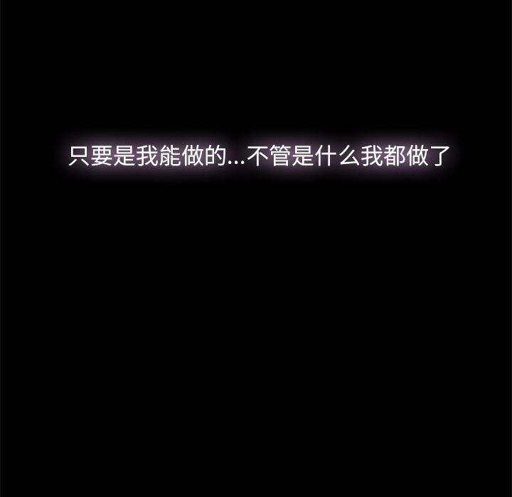 第1话 - 第24.jpg页