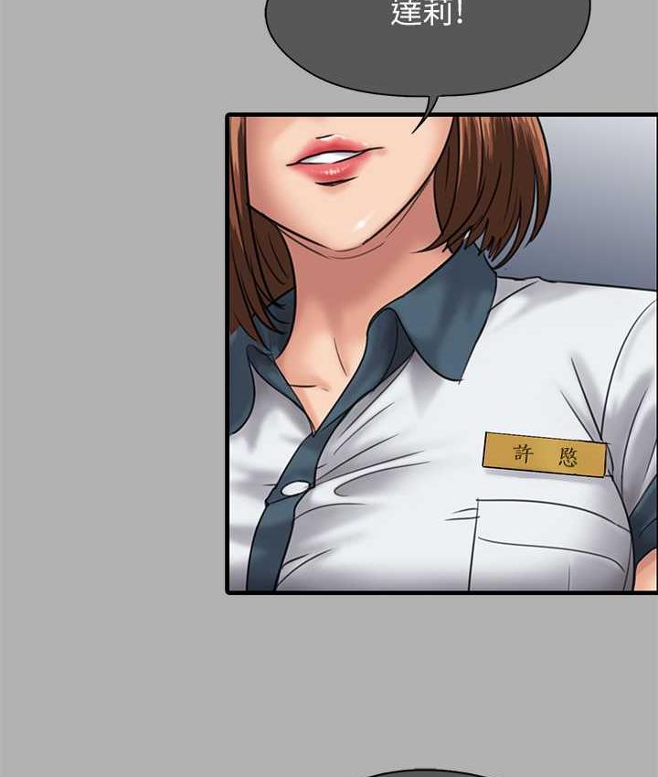 第325话-头套塑胶袋被干的许氏姐妹 - 第154.jpg页