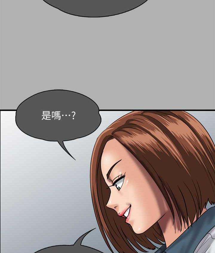 第325话-头套塑胶袋被干的许氏姐妹 - 第158.jpg页