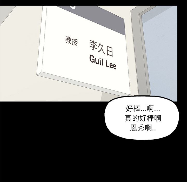 第1话 - 第29.jpg页