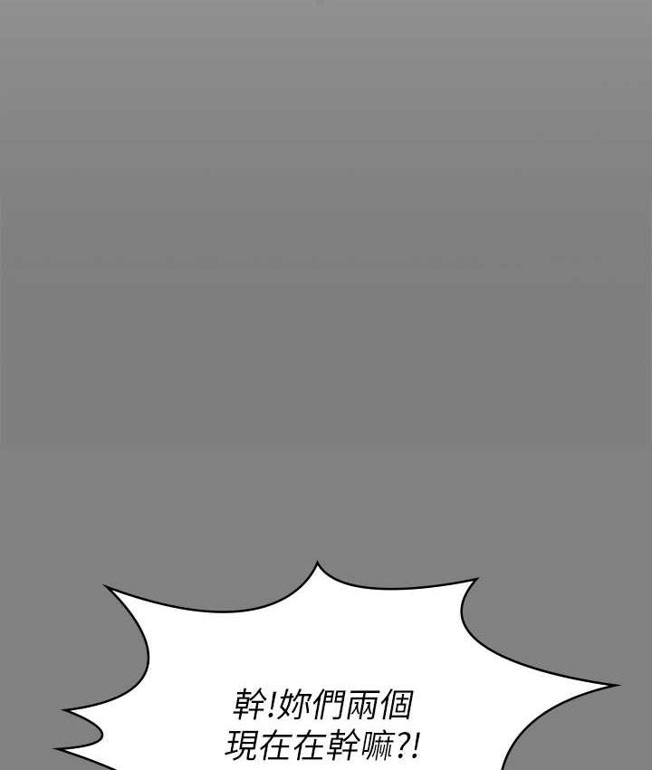 第325话-头套塑胶袋被干的许氏姐妹 - 第160.jpg页