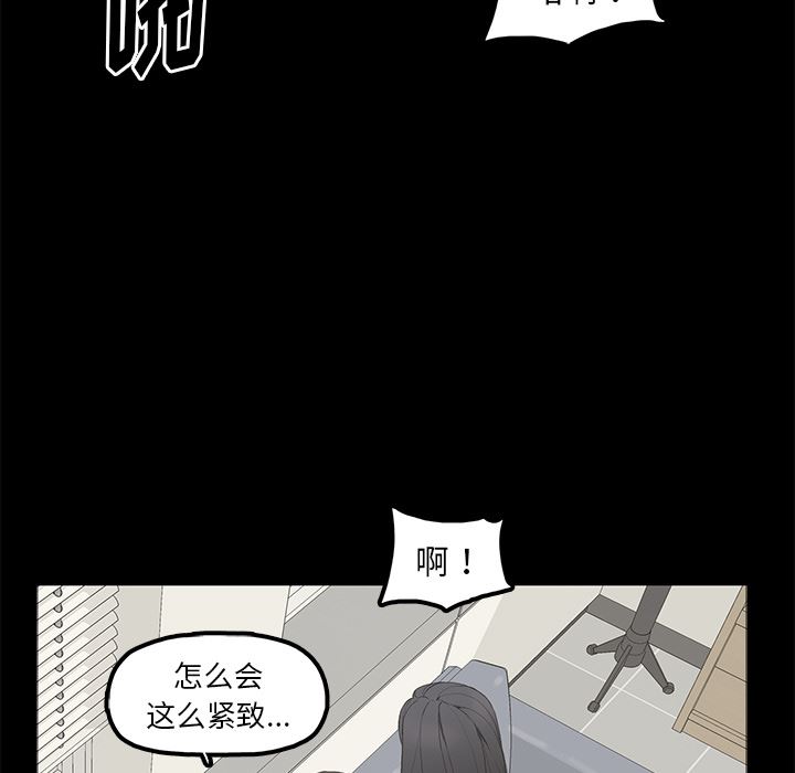 第1话 - 第31.jpg页