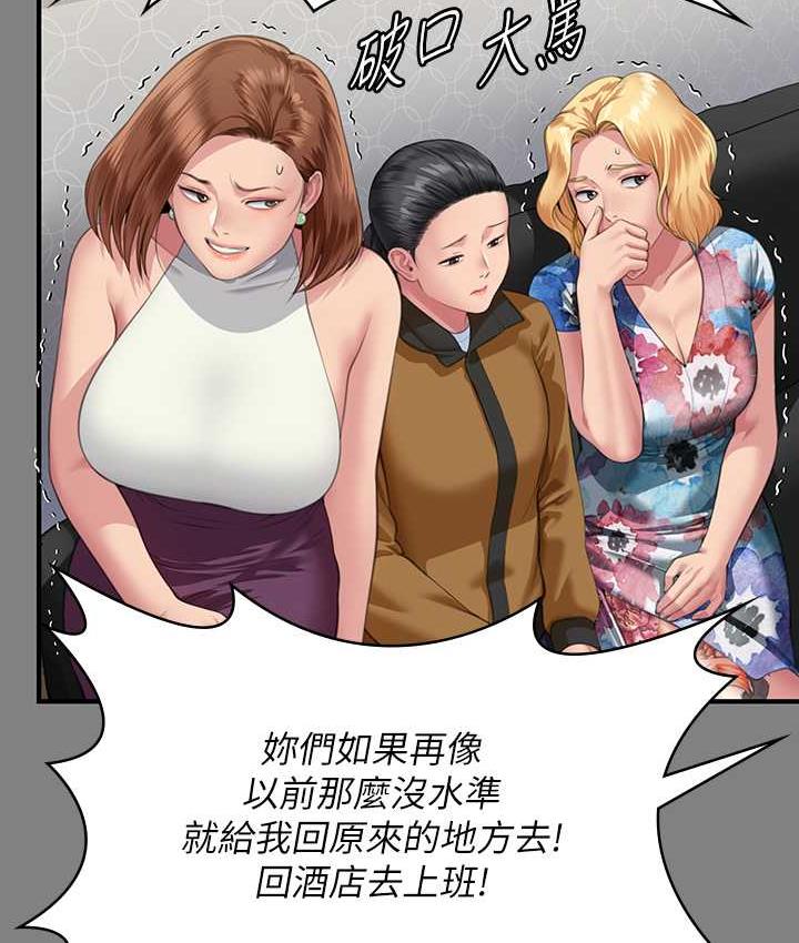 第325话-头套塑胶袋被干的许氏姐妹 - 第163.jpg页