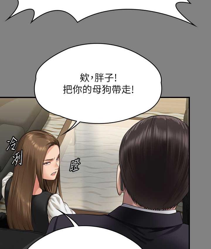 第325话-头套塑胶袋被干的许氏姐妹 - 第164.jpg页