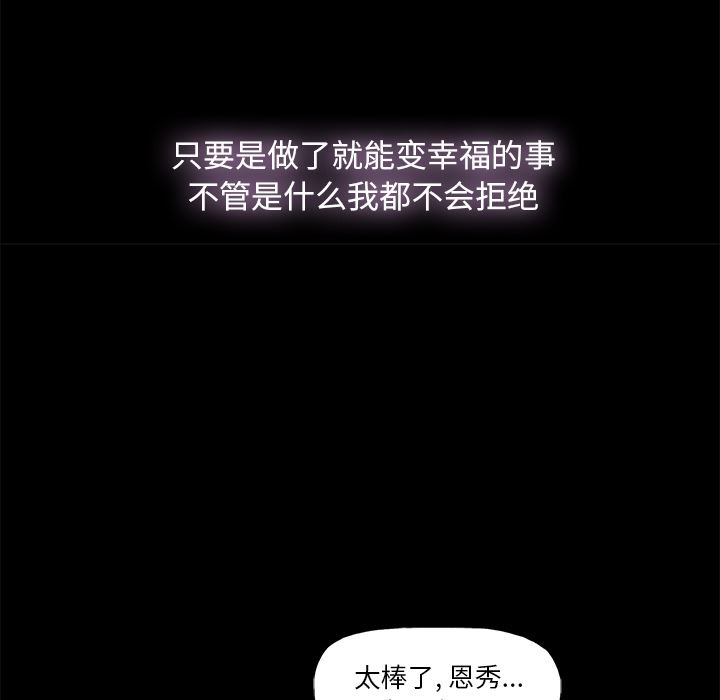 第1话 - 第35.jpg页
