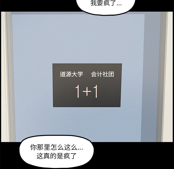 第1话 - 第36.jpg页