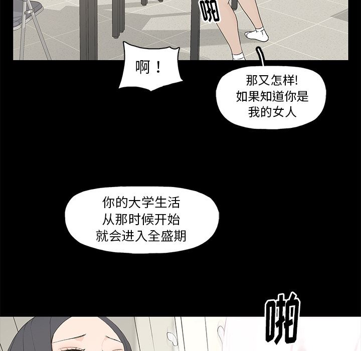 第1话 - 第38.jpg页