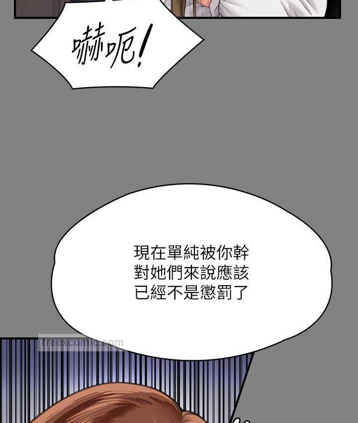 第325话-头套塑胶袋被干的许氏姐妹 - 第171.jpg页