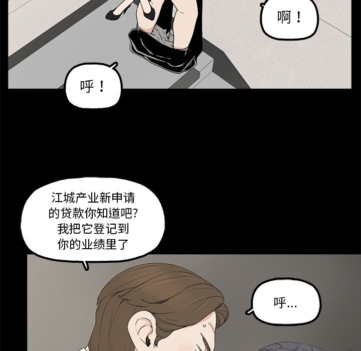 第1话 - 第47.jpg页