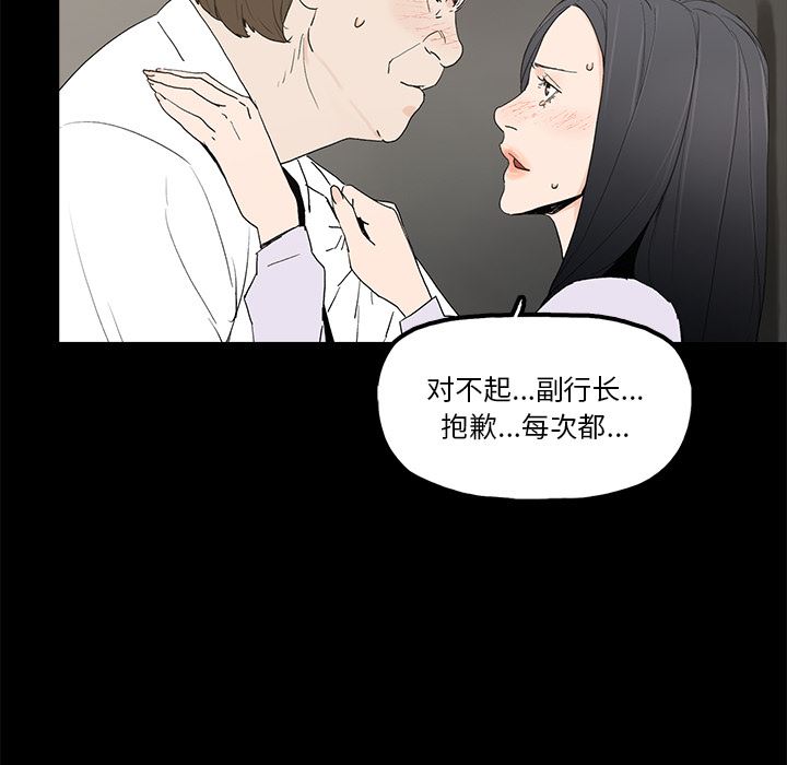 第1话 - 第48.jpg页