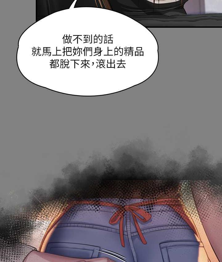 第325话-头套塑胶袋被干的许氏姐妹 - 第181.jpg页
