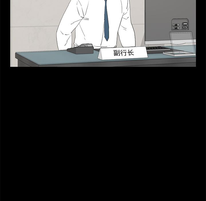 第1话 - 第54.jpg页