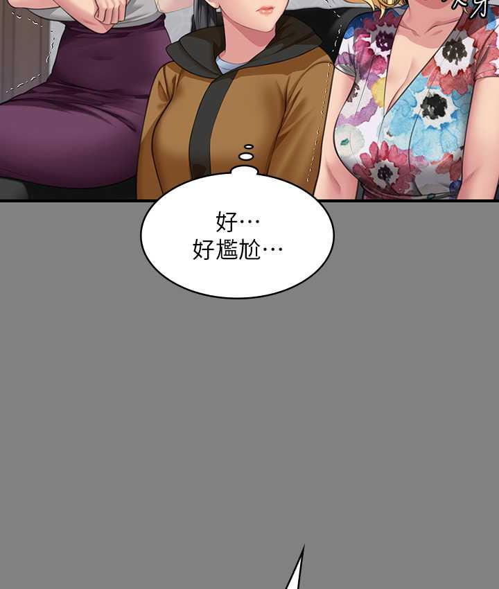 第325话-头套塑胶袋被干的许氏姐妹 - 第185.jpg页