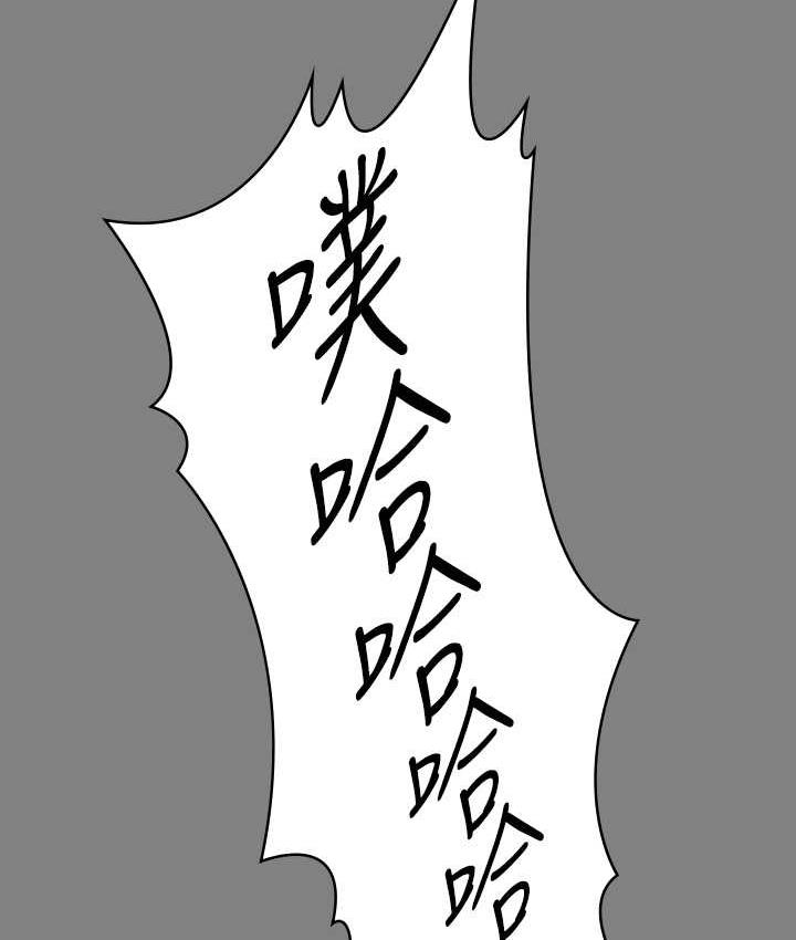第325话-头套塑胶袋被干的许氏姐妹 - 第186.jpg页