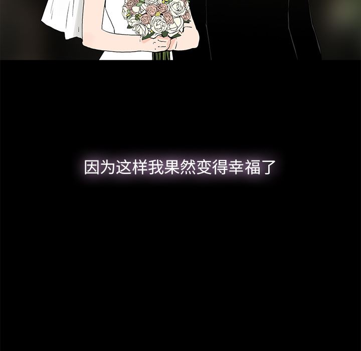 第1话 - 第57.jpg页
