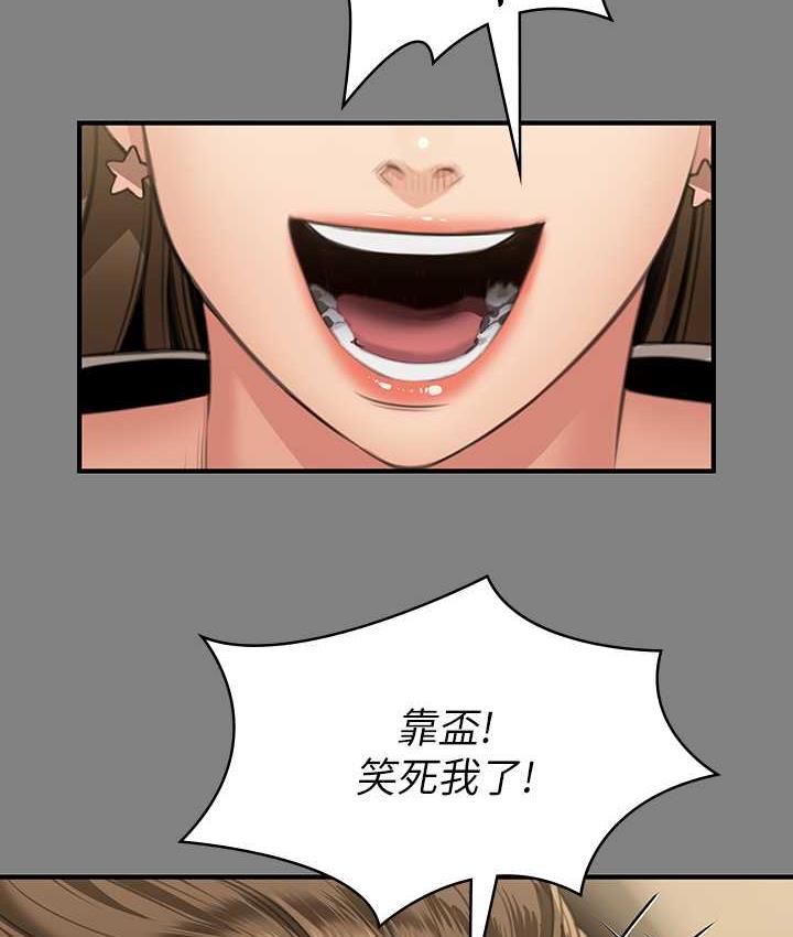 第325话-头套塑胶袋被干的许氏姐妹 - 第187.jpg页