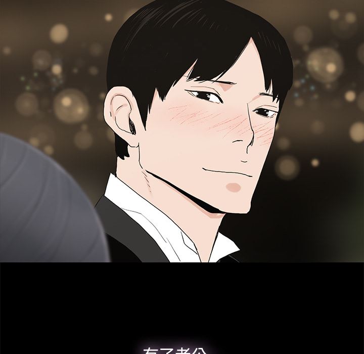 第1话 - 第59.jpg页