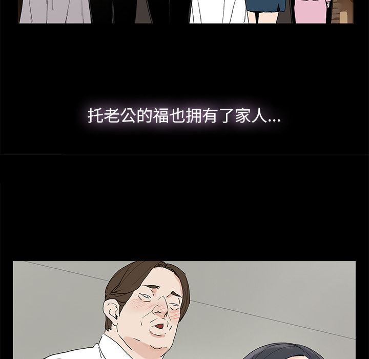 第1话 - 第61.jpg页