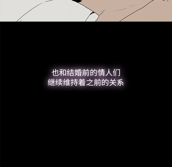 第1话 - 第67.jpg页