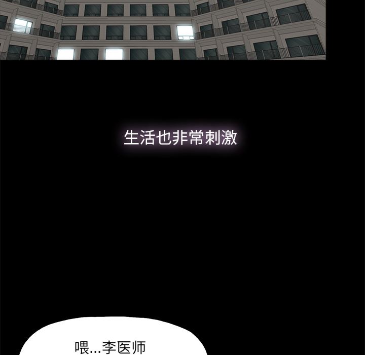 第1话 - 第74.jpg页