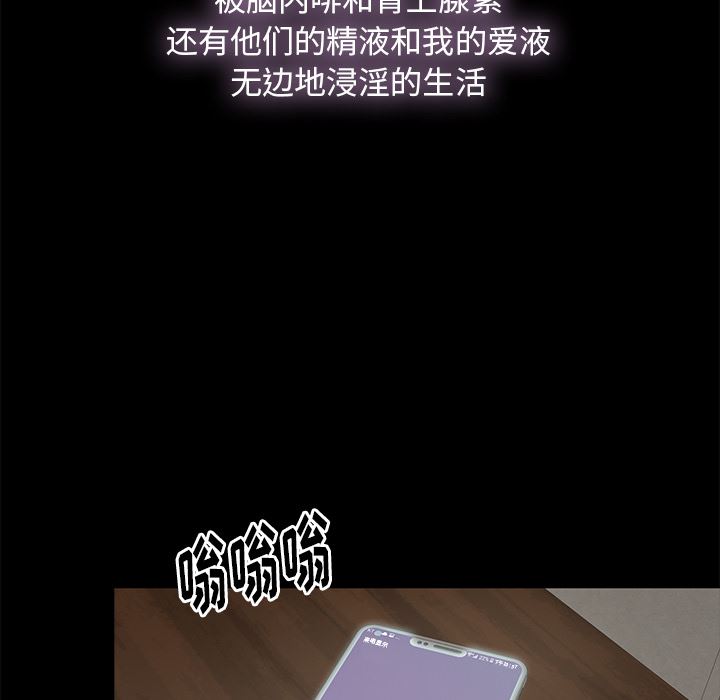 第1话 - 第78.jpg页