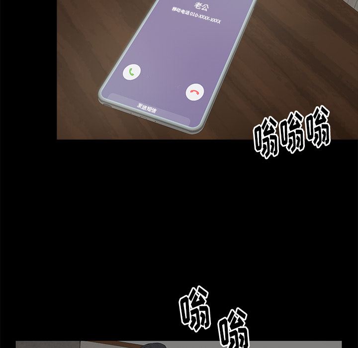 第1话 - 第79.jpg页