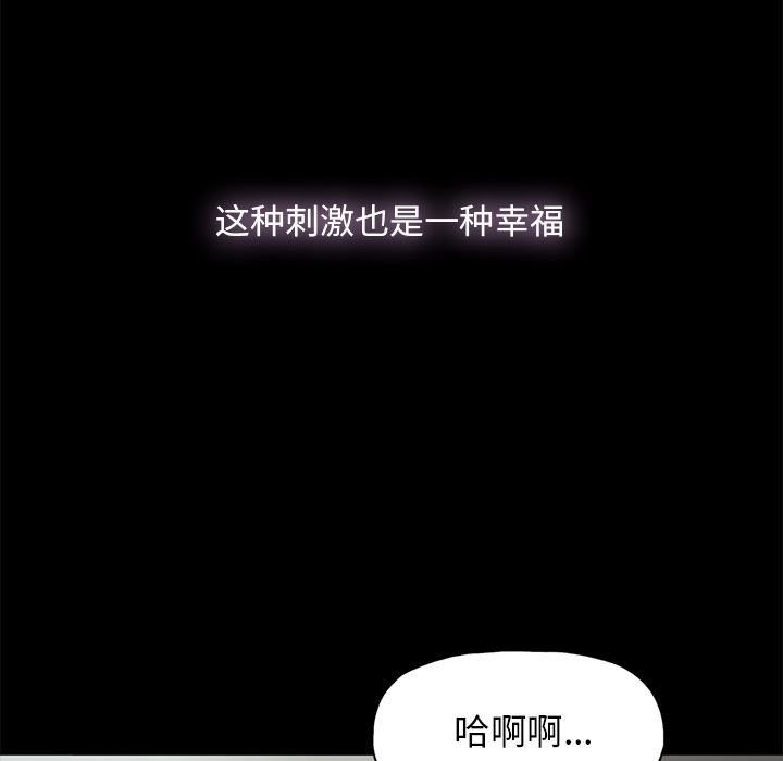 第1话 - 第81.jpg页