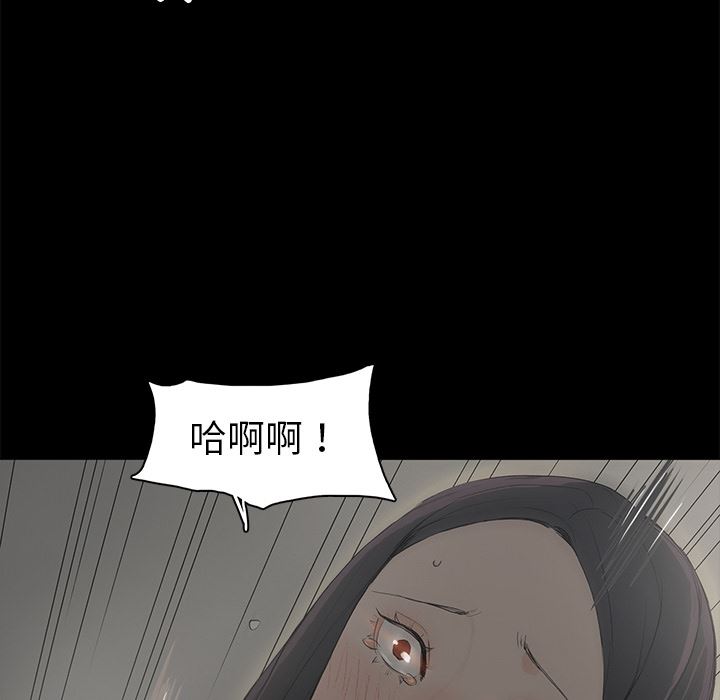 第1话 - 第86.jpg页