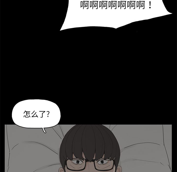 第1话 - 第88.jpg页
