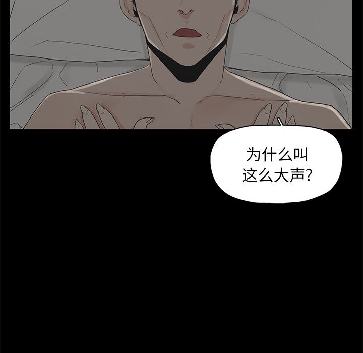 第1话 - 第89.jpg页