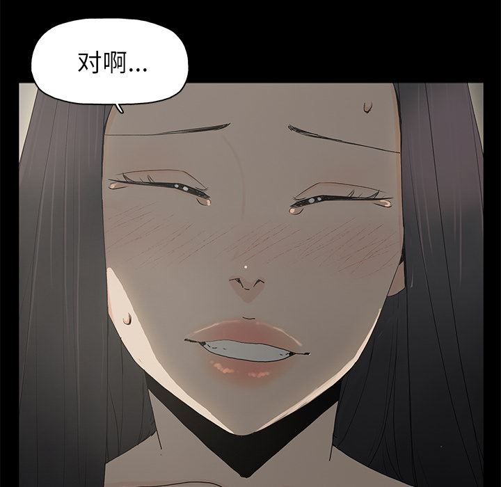第1话 - 第96.jpg页