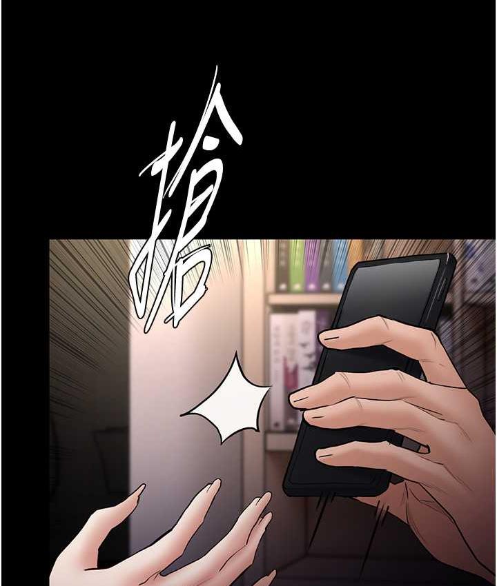 第82话-要在粉丝面前高潮了! - 第7.jpg页